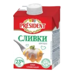 Сливки President ультрапастеризованные для соуса 23%, 500 мл, Россия