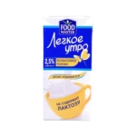 Молоко Food Master Легкое утро безлактозное 2,5%, 1000 мл, Казахстан
