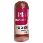 Колбаса сервелат Микоян Российский варено-копченая, 350 г, Россия