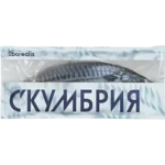Скумбрия Borealis неразделанная замороженная 1000г, Россия