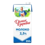 Молоко Домик в деревне 2,5% стерилизованное, 950 мл, Россия