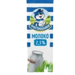 Молоко Простоквашино 2,5% ультрапастеризованное, 950 мл, Россия