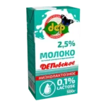 Молоко Деповское ультрапастеризованное с микроэлементами, низколактозное 2,5%, Казахстан