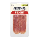 Нарезка с/к Ремит испанская мраморная 70г