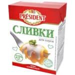 Сливки President ультрапастеризованные для соуса 23%, 200 мл, Россия